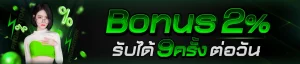 12สล็อต BY x12 สล็อต