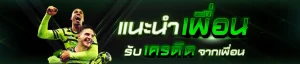 สล็อต 12 รับ 100 BY x12 สล็อต