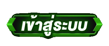 เข้าสู่ระบบ BY x12 สล็อต