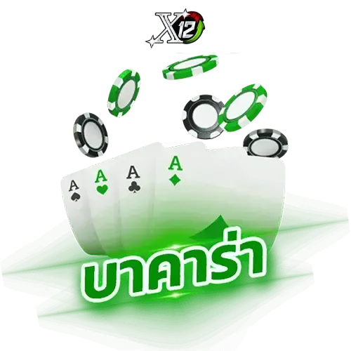 BACARAT BY x12 สล็อต