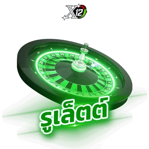 ROULETTE BY x12 สล็อต